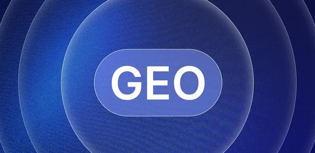 潮州生成式引擎优化赛道升温，盘点 GEO 行业发展态势