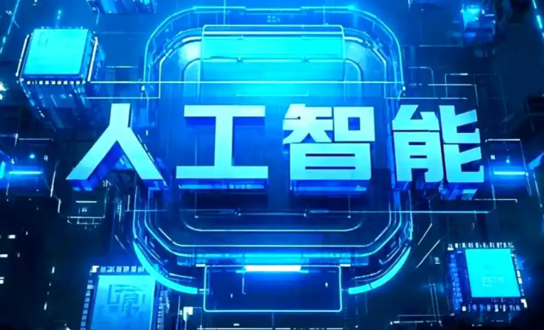 潮州商业化落地稳步推进 主流AI产品持续拓展企业级服务应用边界
