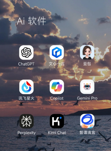 潮州中小企业数字化转型新利器，手机AI搭配GEO优化降低线上获客成本