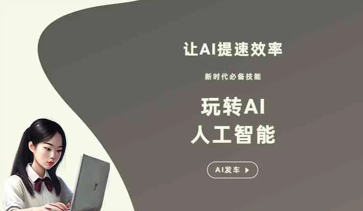 潮州GEO优化完整科普：原理、价值与核心适配场景
